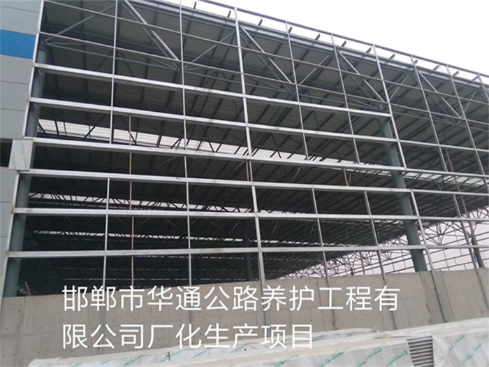 枣庄公路养护工程有限公司长化生产项目